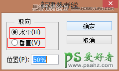 PS手绘失量图素材教程：绘制漂亮的盘子形状钟表失量图 钟表制作