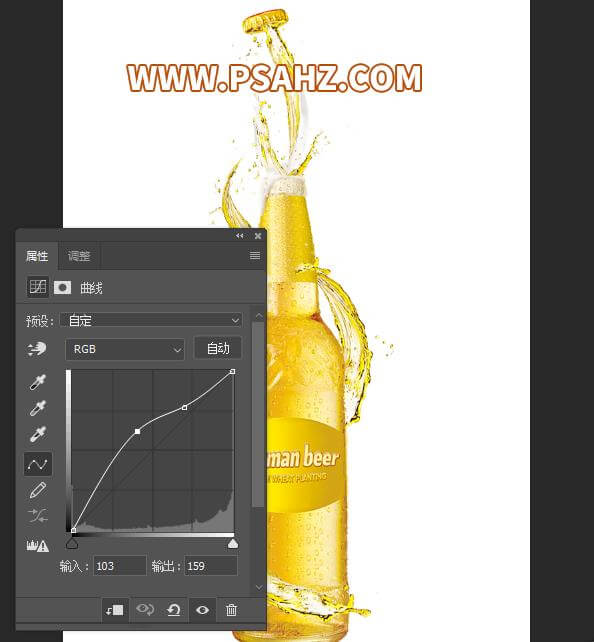 PS海报合成教程：利用水花素材创意合成啤酒喷溅效果海报图片。