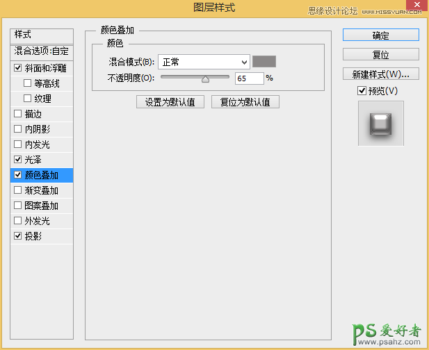 PS手绘失量图素材教程：绘制漂亮的盘子形状钟表失量图 钟表制作