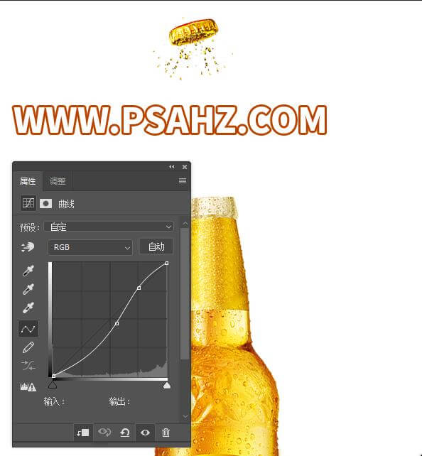 PS海报合成教程：利用水花素材创意合成啤酒喷溅效果海报图片。
