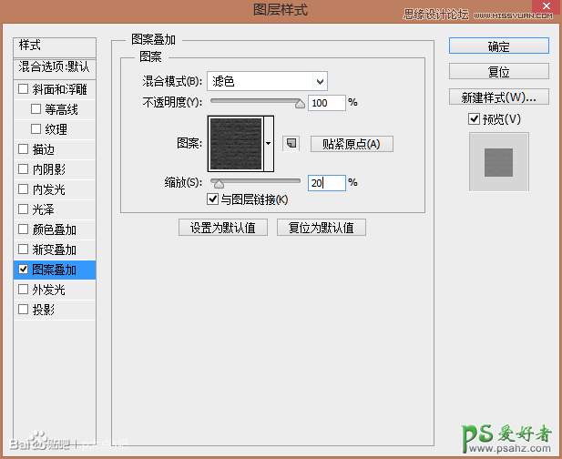 PS手绘失量图素材教程：绘制漂亮的盘子形状钟表失量图 钟表制作