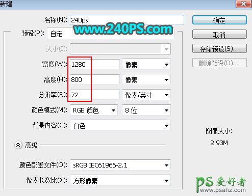 学习用PS图层样式制作黄金描边火焰字体，金属质感火焰字。