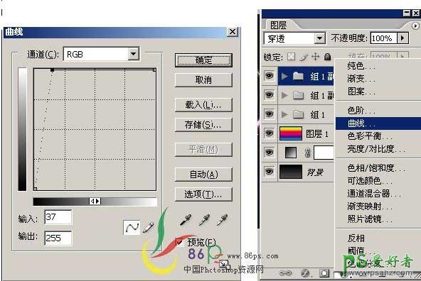 PS文字特效教程：设计漂亮的激光字效果，激光流线文字特效教程