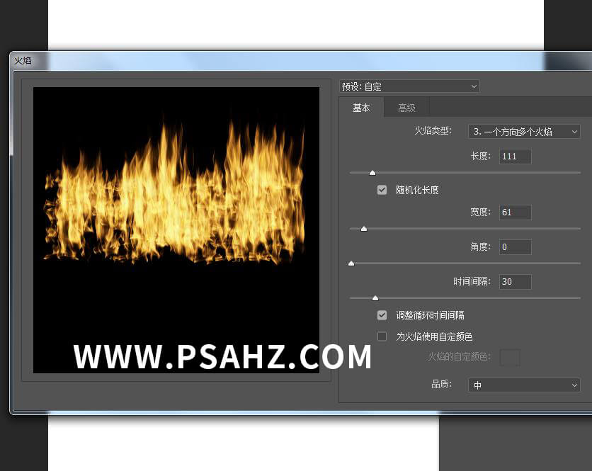 学习用最新版的PS2019中滤镜渲染下的火焰制作个性的火焰文字