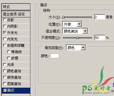 PS文字特效教程：设计漂亮的激光字效果，激光流线文字特效教程