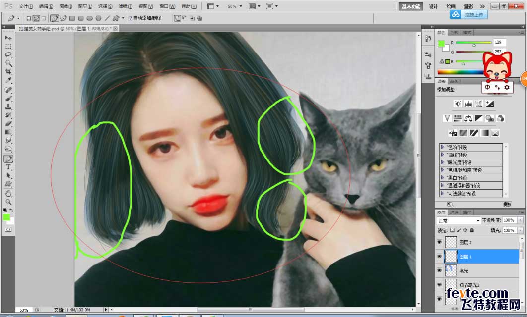 ps转手绘教程：学习给短发美女照片制作成鼠绘的效果。