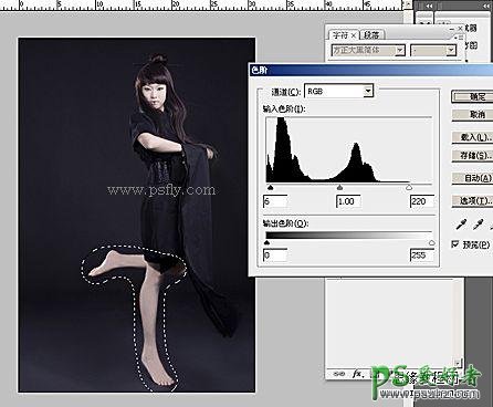 photoshop创意打造典雅的美女艺术照