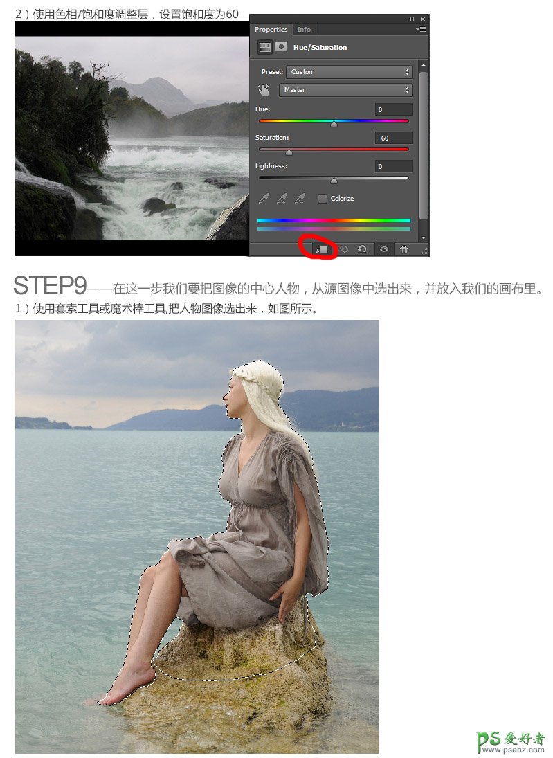 国外PS合成实例：合成一幅在河边欣赏美景的女人水墨画。