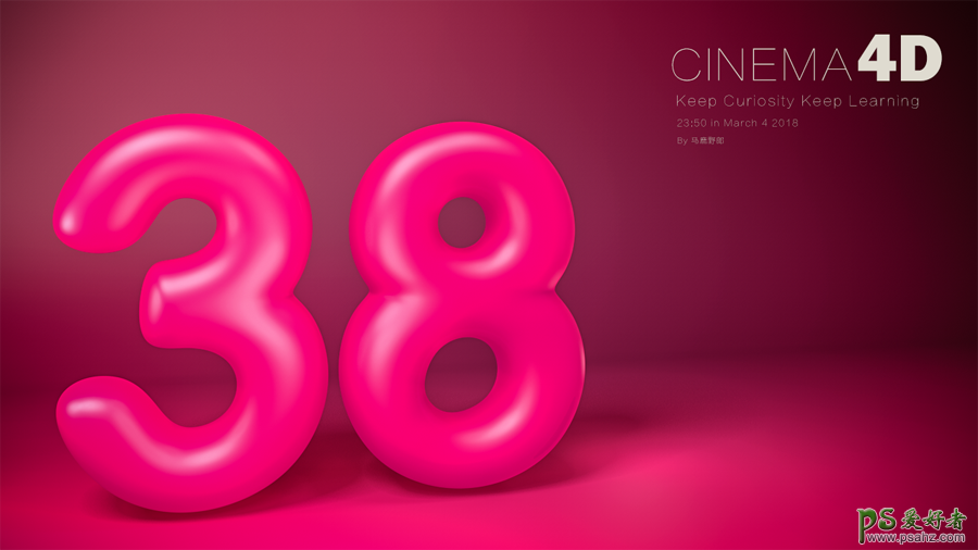 C4D文字特效制作教程：设计可爱的38妇女节艺术字，38气球艺术字.