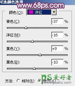 ps调色实例教程:给漂亮美女身体艺术写真调出韩系色彩