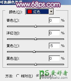 ps调色实例教程:给漂亮美女身体艺术写真调出韩系色彩