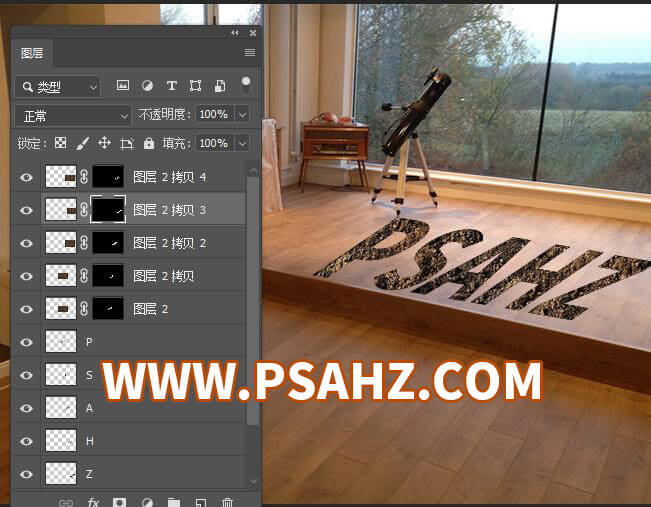 Photoshop设计木质雕刻效果的文字，木地板上浮雕字体。
