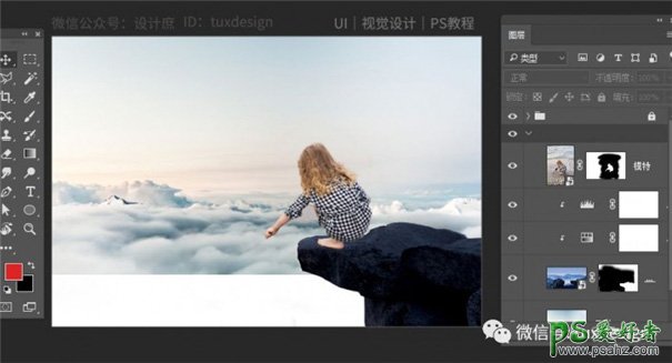 Photoshop合成在天空云端上召唤史前巨蜥的小女孩儿场景