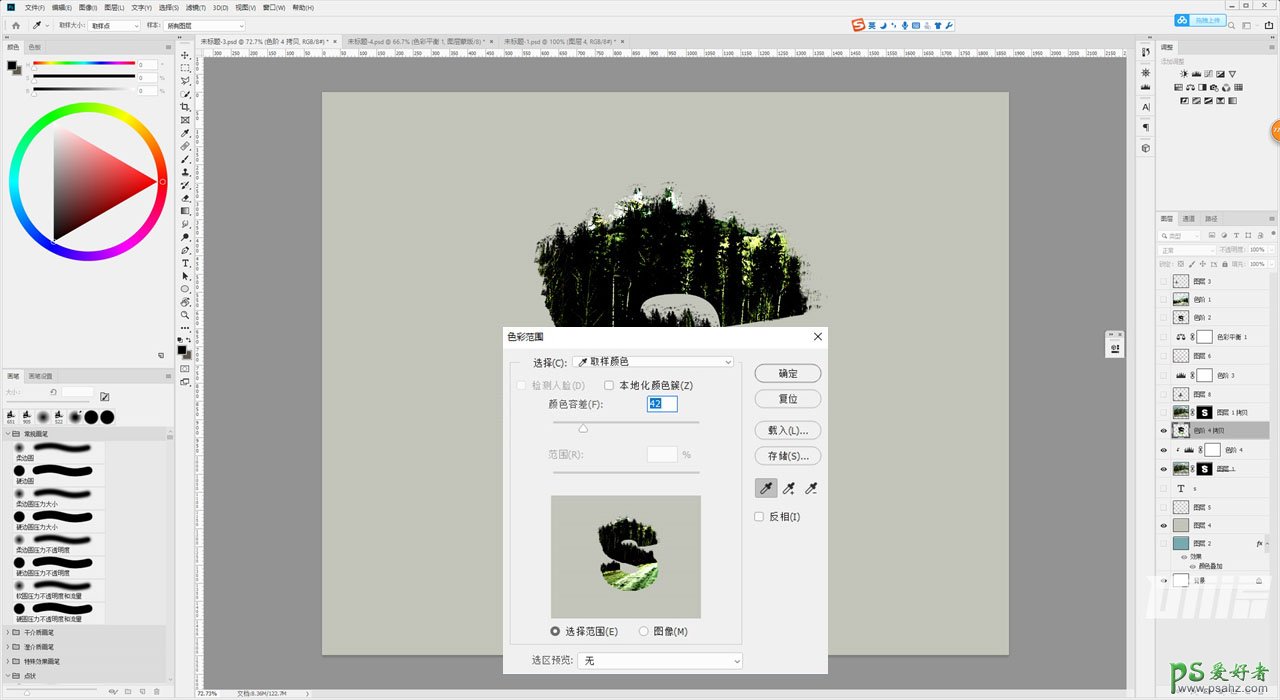 PS艺术字设计教程：学习制作树林图案背景效果的艺术字效，立体字
