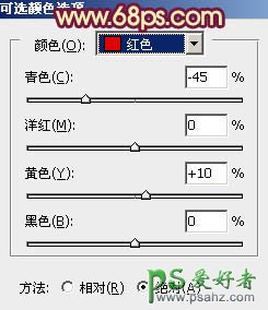 利用PS通道替换快速给甜美的街景少女调出暖红色