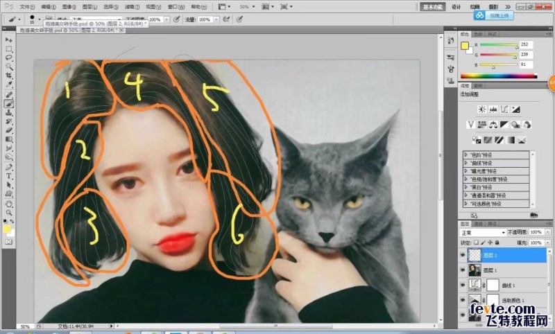 ps转手绘教程：学习给短发美女照片制作成鼠绘的效果。