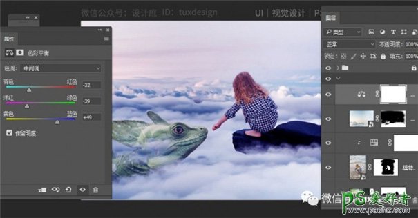 Photoshop合成在天空云端上召唤史前巨蜥的小女孩儿场景