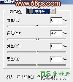 PS调色教程：给美丽大方的大胸性感少女写真照调出暖色调