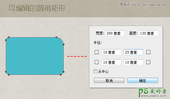 Photoshop CC使用心得技巧-用好PS CC，设计效率会有很大提升。