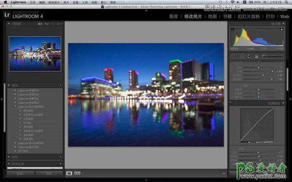 photoshop后期修图教程：给城市风景照片制作出高清质感的HDR效果