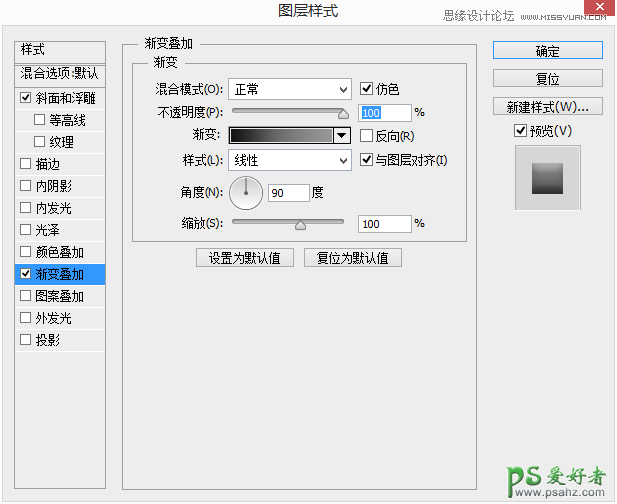 利用photoshop图层样式制作漂亮的紫色渐变风格圆形按钮图标