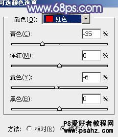 PS调色教程：给公园里唯美的少女图片调出淡调青紫色