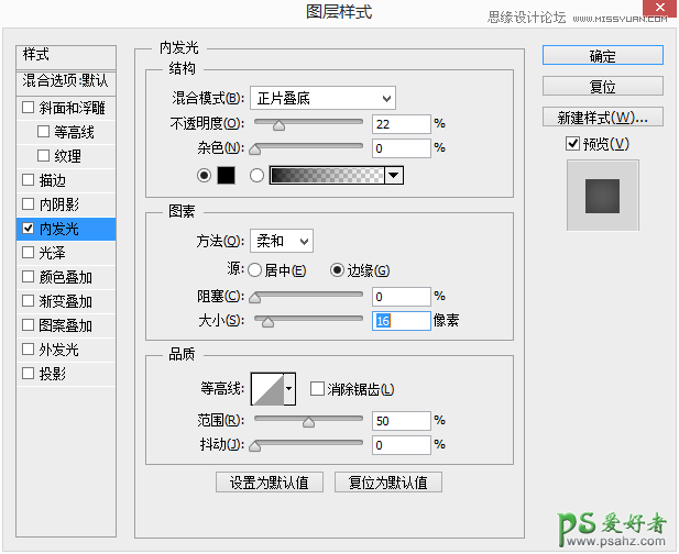 利用photoshop图层样式制作漂亮的紫色渐变风格圆形按钮图标