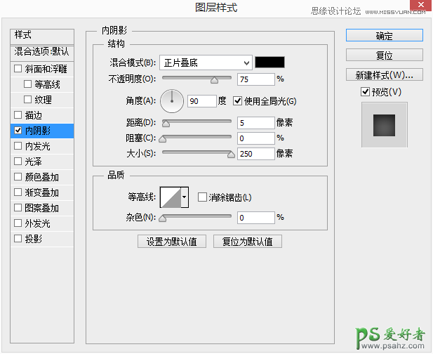 利用photoshop图层样式制作漂亮的紫色渐变风格圆形按钮图标