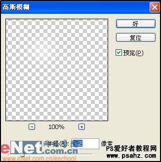 PS实例教程：制作真实质感的紫色葡萄素材图片