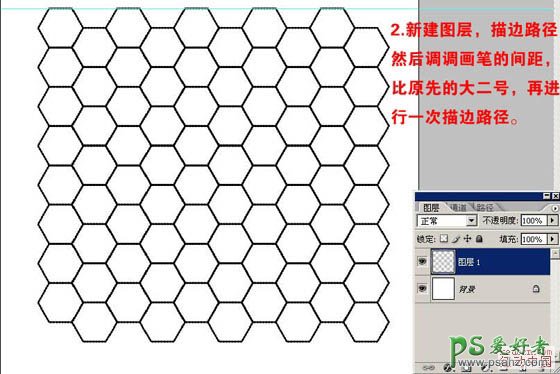 PS实例教程：制作一个逼真的足球素材图片