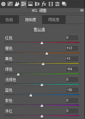 PS后期调色教程：给乡村街景照片调出偏暖黄色复古色彩。