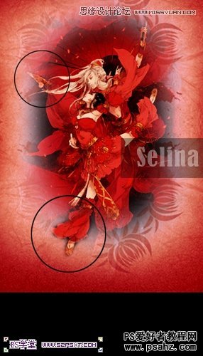 photoshop设计中国红古典个性签名图片