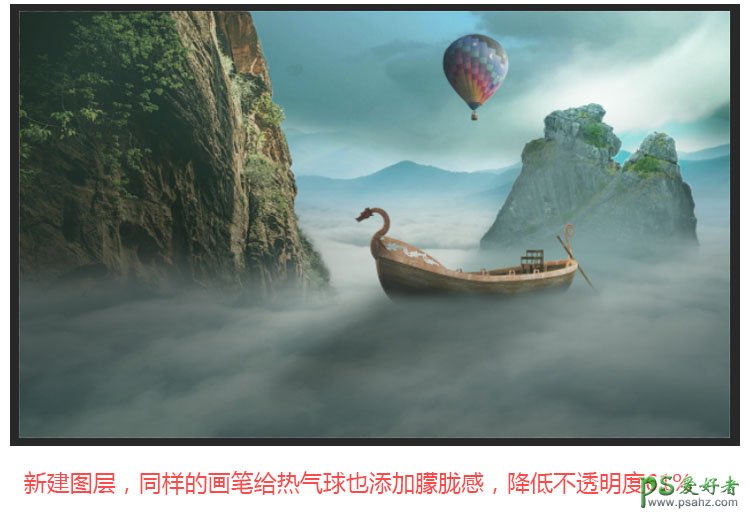 PS场景合成教程：打造冒险家驾船前去遨游漫天的云海奇幻场景图片