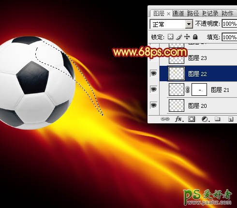 利用photoshop给足球失量图制作出动感火焰，绚丽的足球火焰效果