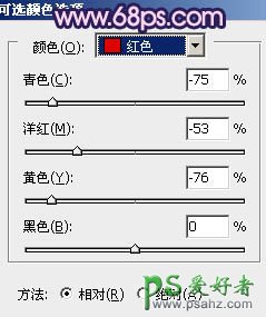 photoshop给春日桃花林里的情侣婚片调出艳丽的桃红色