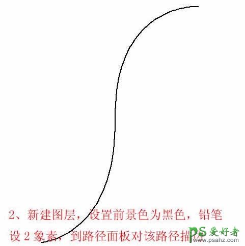 PS文字特效教程：设计漂亮的梦幻烟雾效果的彩纱光影文字