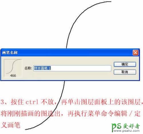 PS文字特效教程：设计漂亮的梦幻烟雾效果的彩纱光影文字