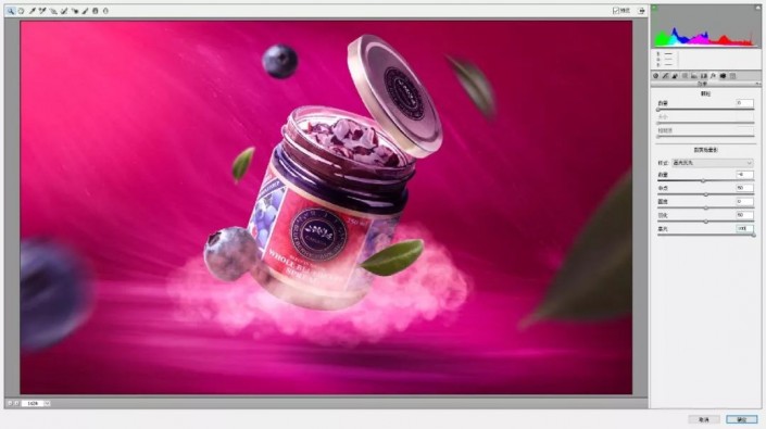 PS淘宝美工教程：学习给店铺中的蓝莓果酱宝贝照片进行美化润色。