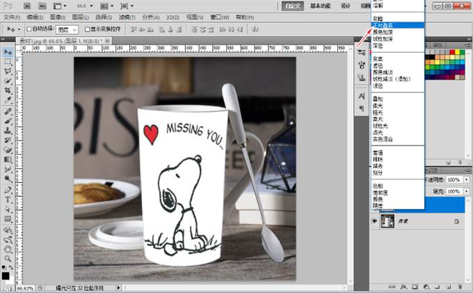 PS美工设计教程：给淘宝店产品图片陶瓷杯子加上可爱的贴图。