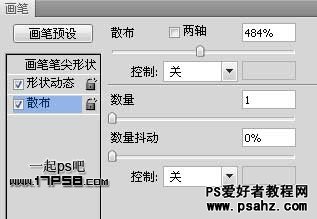 PS合成教程：创意合成时尚元素的美女海报效果图