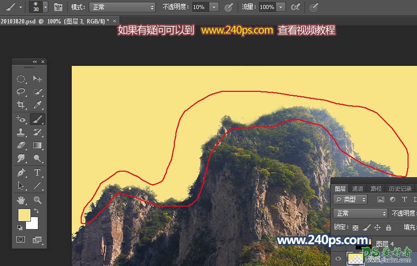 PS照片特效教程：给漂亮的大山风景图片制作出霞光和仙境般的云雾