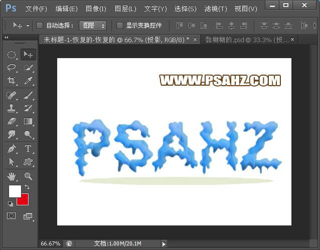 Photoshop制作冰雪融化效果的文字特效，个性冰雪字效，融化字。