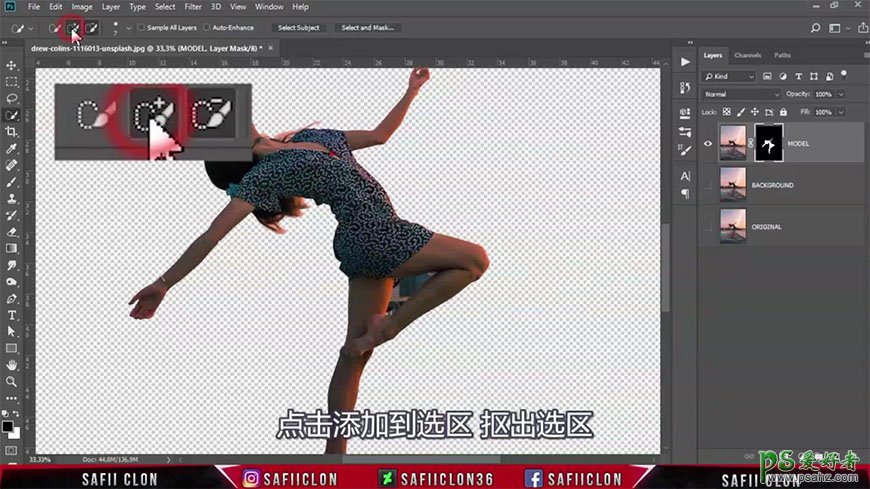 PS照片特效制作教程：设计一张炫丽的星空舞者少女人像海报。