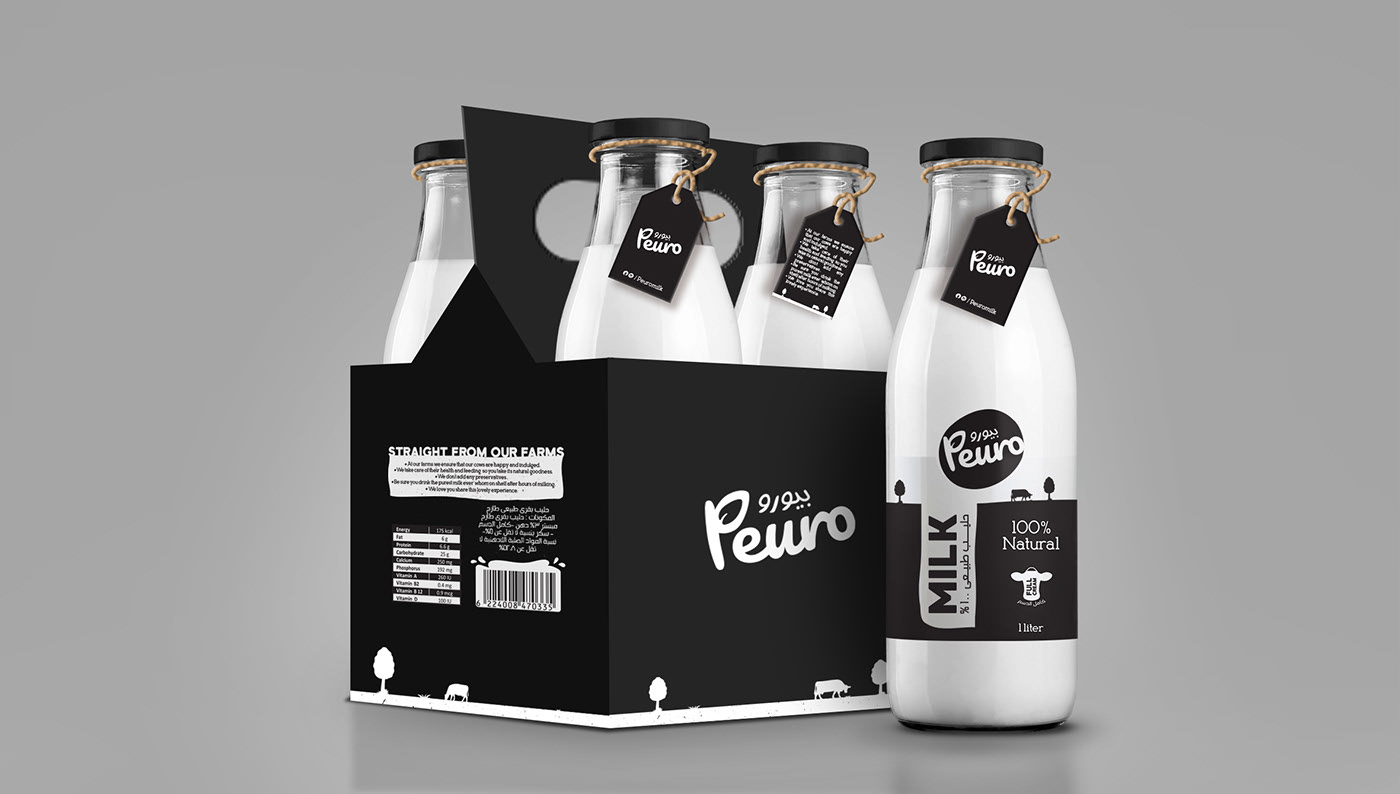 欣赏一种极简风格的牛奶瓶包装设计