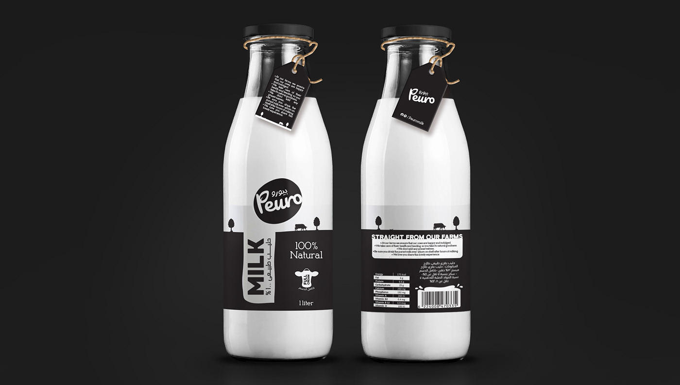 欣赏一种极简风格的牛奶瓶包装设计