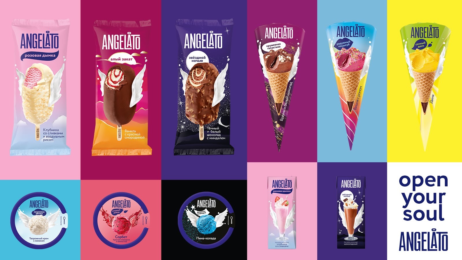 创意美食包装设计，Angelato冰淇淋包装设计作品欣赏。