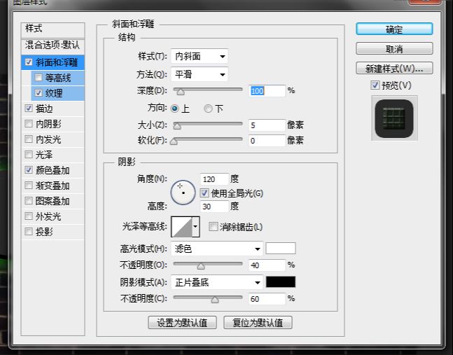 ps制作绿色霓虹灯光艺术字,发着绿光的霓虹字效,绿色艺术字。