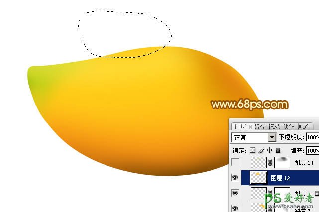 photoshop制作一个逼真的芒果失量素材图片