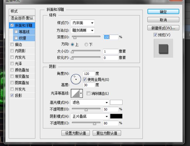 ps制作绿色霓虹灯光艺术字,发着绿光的霓虹字效,绿色艺术字。