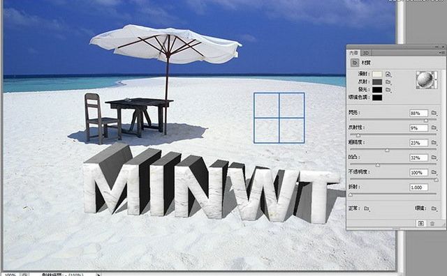 利用ps CS6中的3D组件制作三维立体效果的文字,3D立体文字。